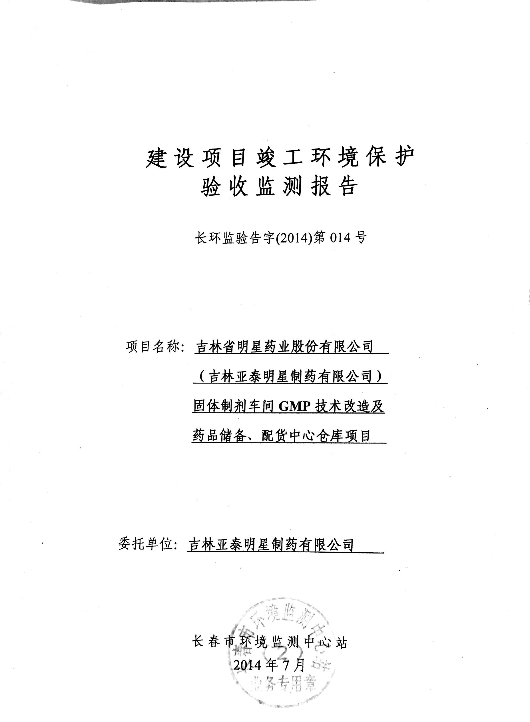 W020180827472742076172.jpg