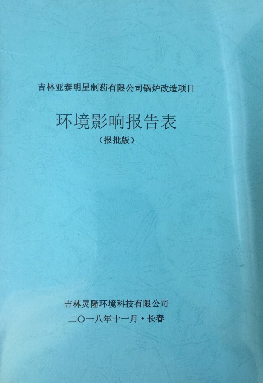 QQ图片20190823135943.jpg