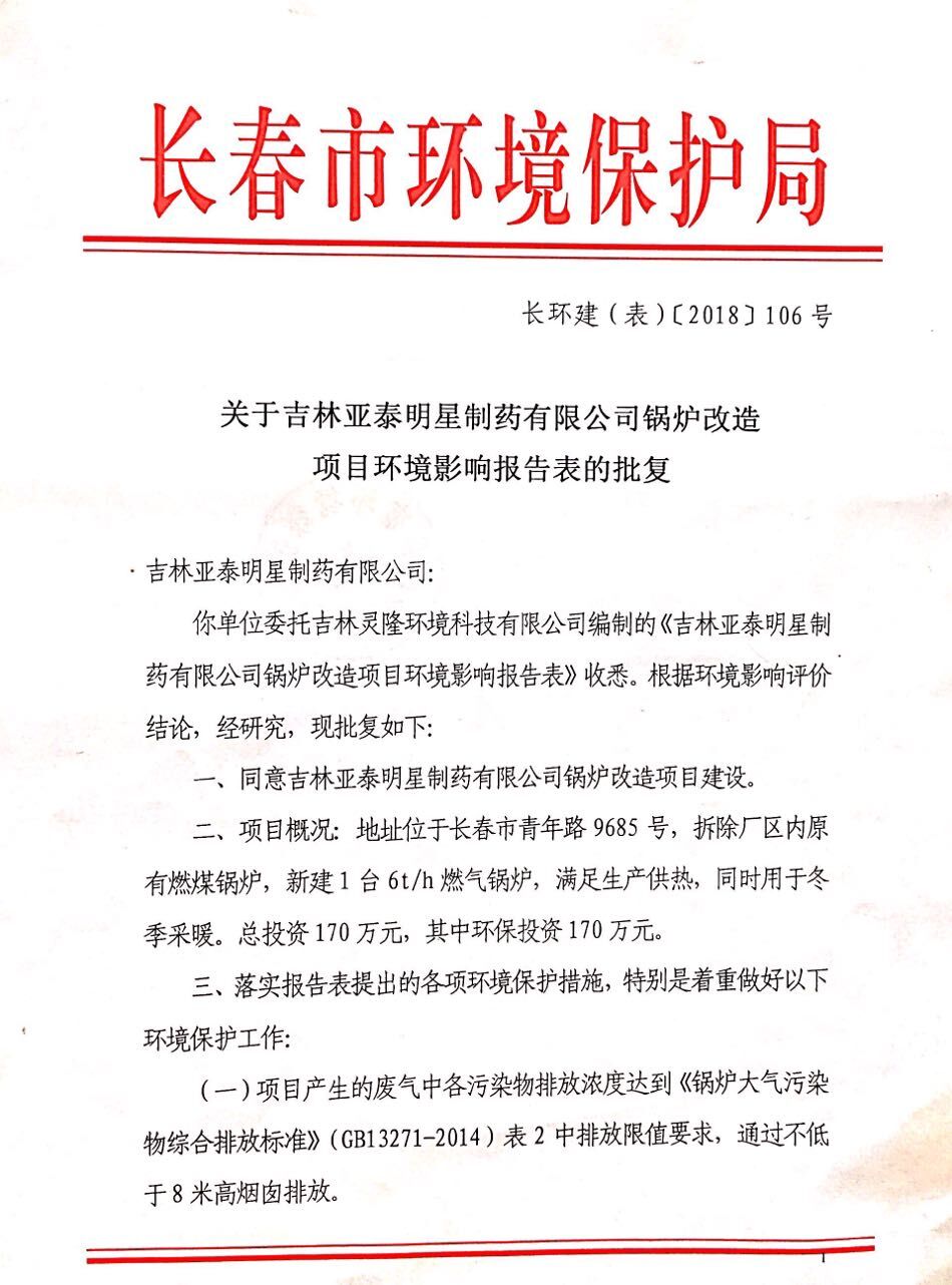 QQ图片20190823140249.jpg