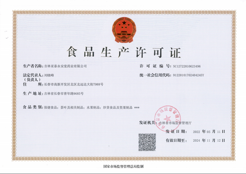 QQ截图20220523132031.png